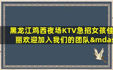 四平酒吧招聘